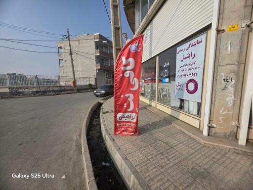 عکس کافی نت ابراهیمی