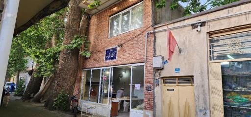 عکس نانوایی تافتون سر آسیاب