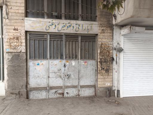 عکس آپاراتی و تعویض روغن بعثت