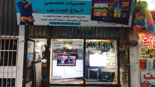 عکس  صوت تصویر سونی 