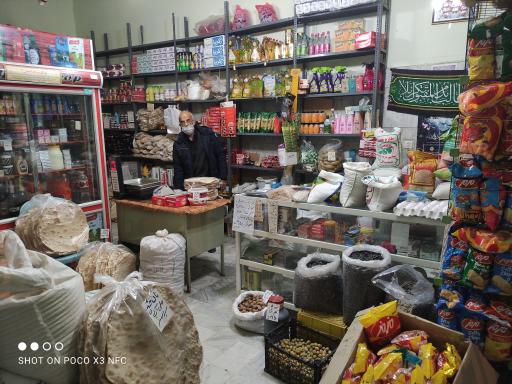 عکس سوپر مارکت کریمی