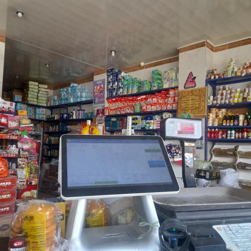 عکس سوپر مارکت احسان