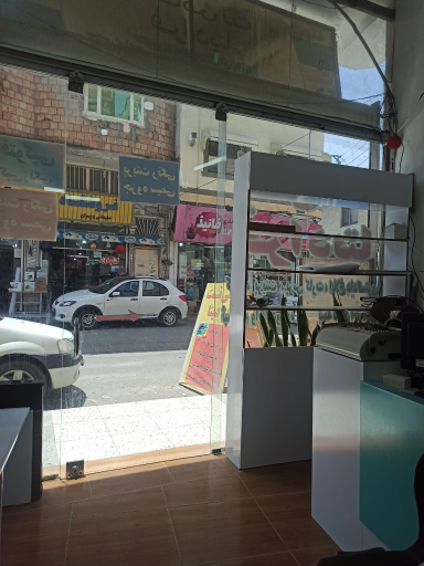 عکس کافی نت فرادیتا