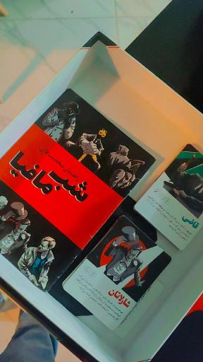 عکس کافه پدرخوانده