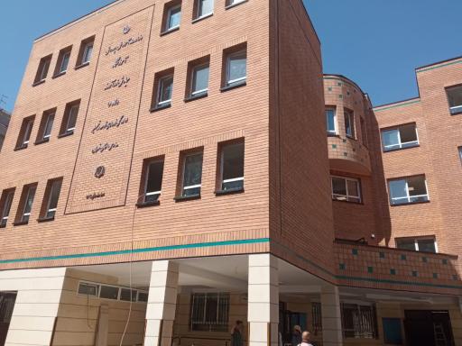 عکس دبیرستان اسوه دوره اول