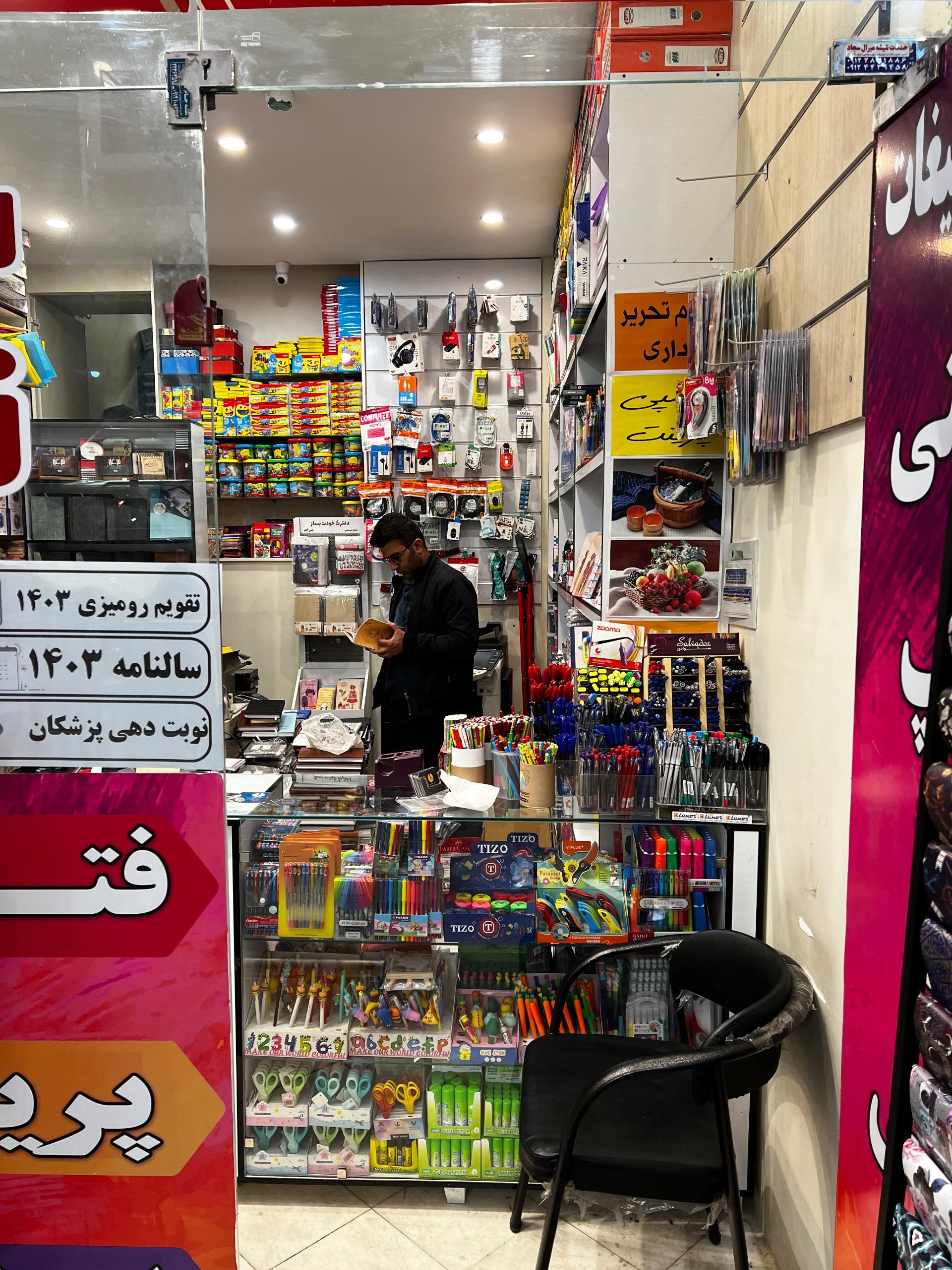 عکس کافی نت و چاپ اتود