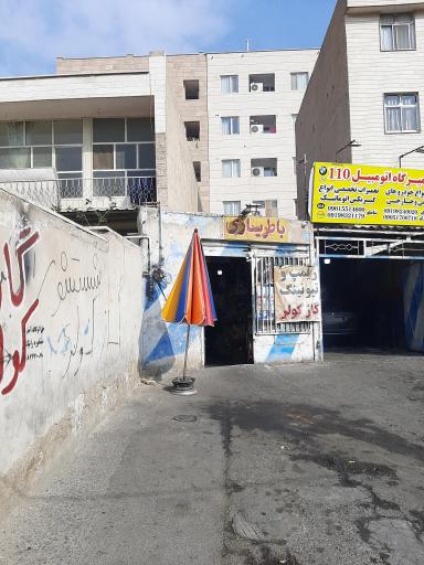 عکس باطری‌سازی محبین