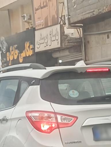 عکس پاساژ یوسفی