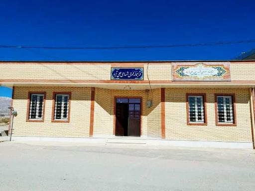 کتابخانه شهدای علی آباد