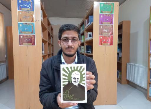 کتابخانه شهدای علی آباد