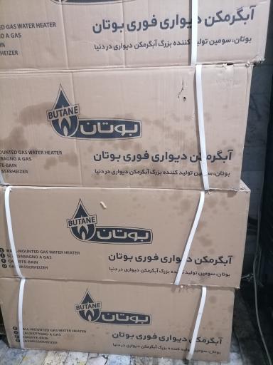 عکس تعمیرات یخچال و فریزر ولوازم خانگی قدس