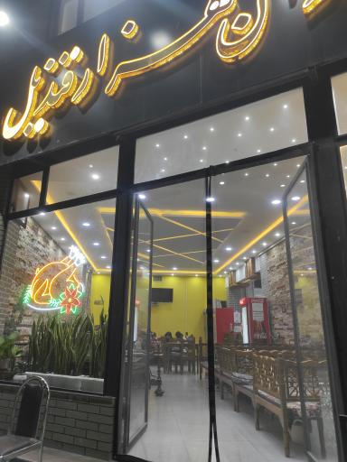 عکس رستوران هزار قندیل