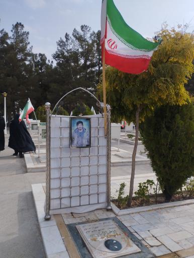 عکس مزار شهید ولی الله چراغچی مسجدی