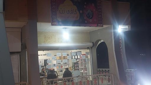 عکس دفتر فنی کشوری