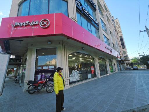 عکس افق کوروش (شریعتی)
