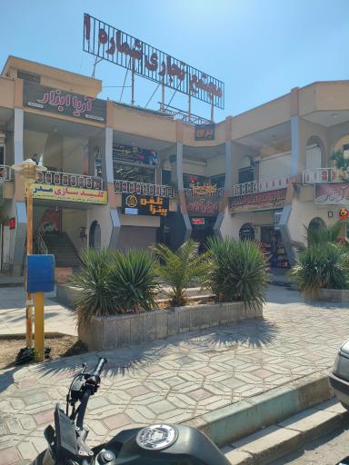 عکس دفتر فنی کشوری