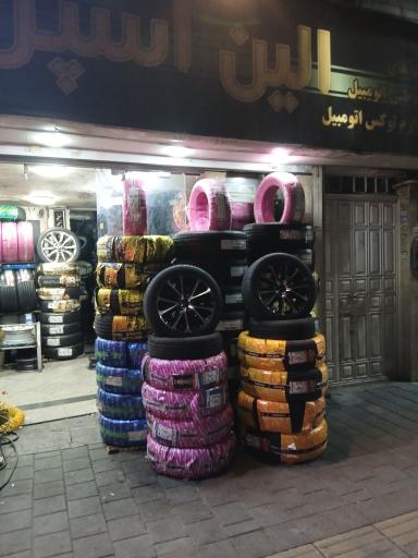 عکس اسپرت تایر الین