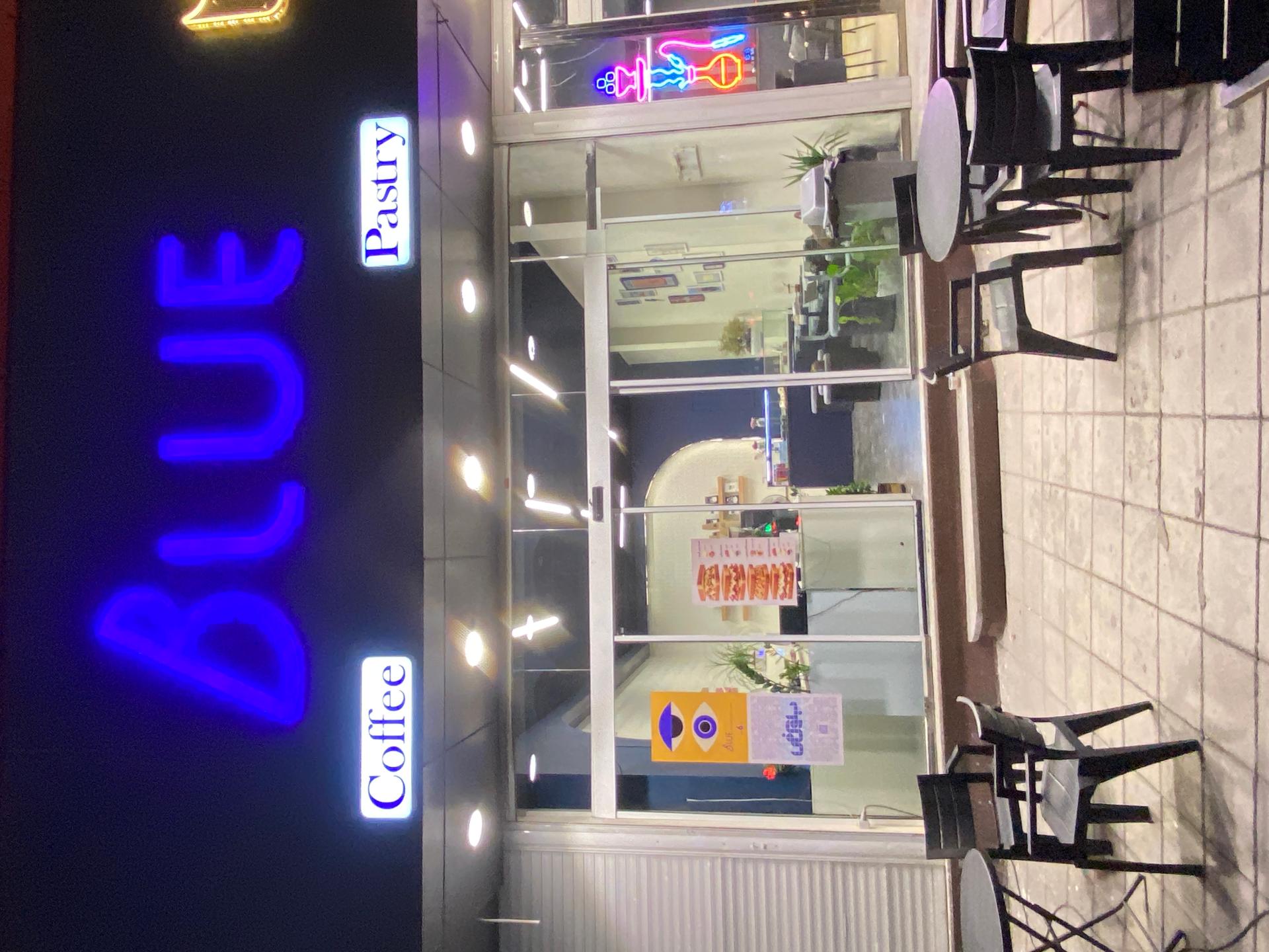عکس Blue coffee