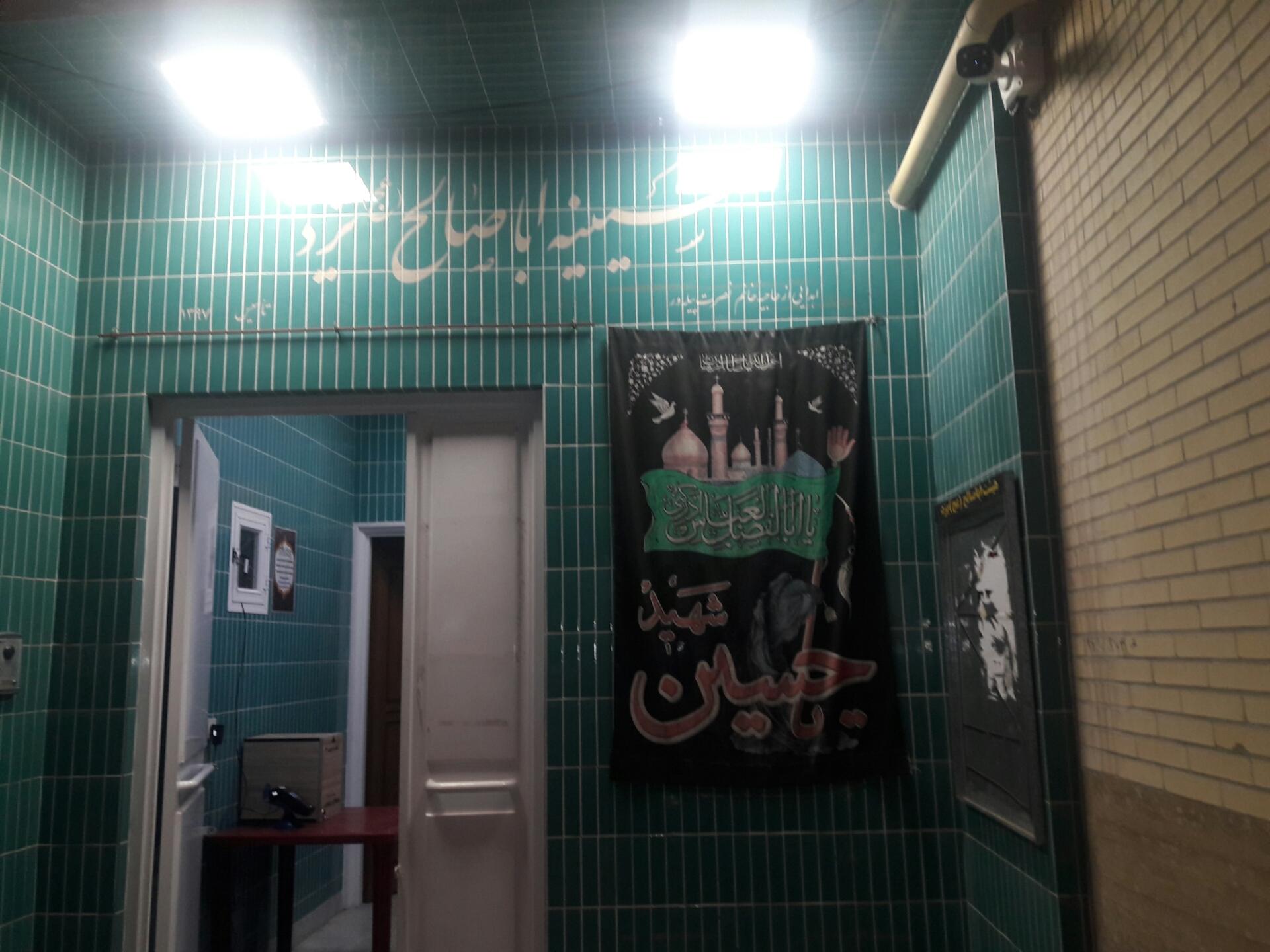 عکس حسینیه ابا صالح