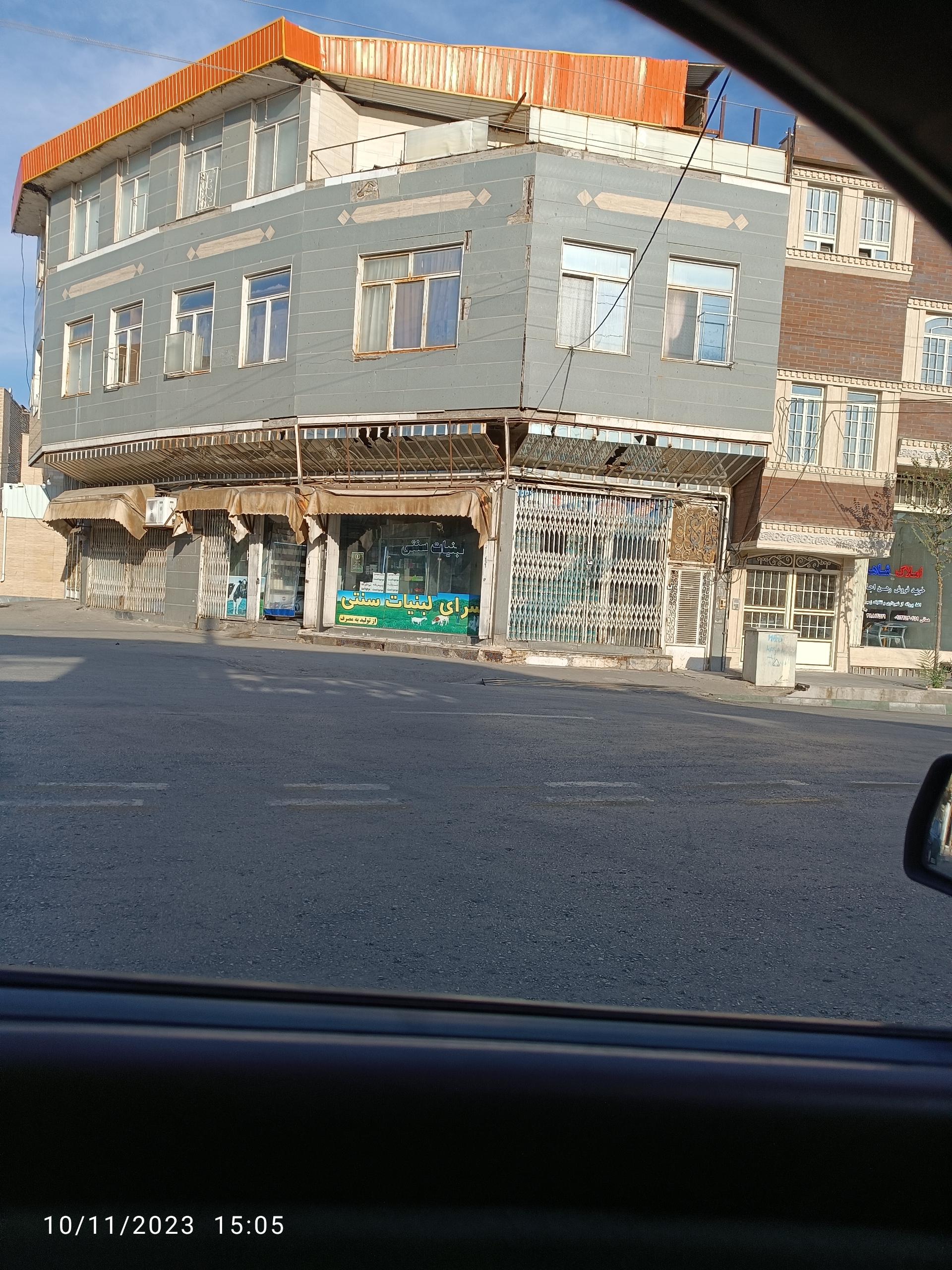 عکس لبنیات محله