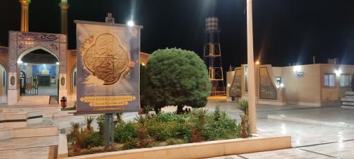 عکس مسجد امام رضا (ع)