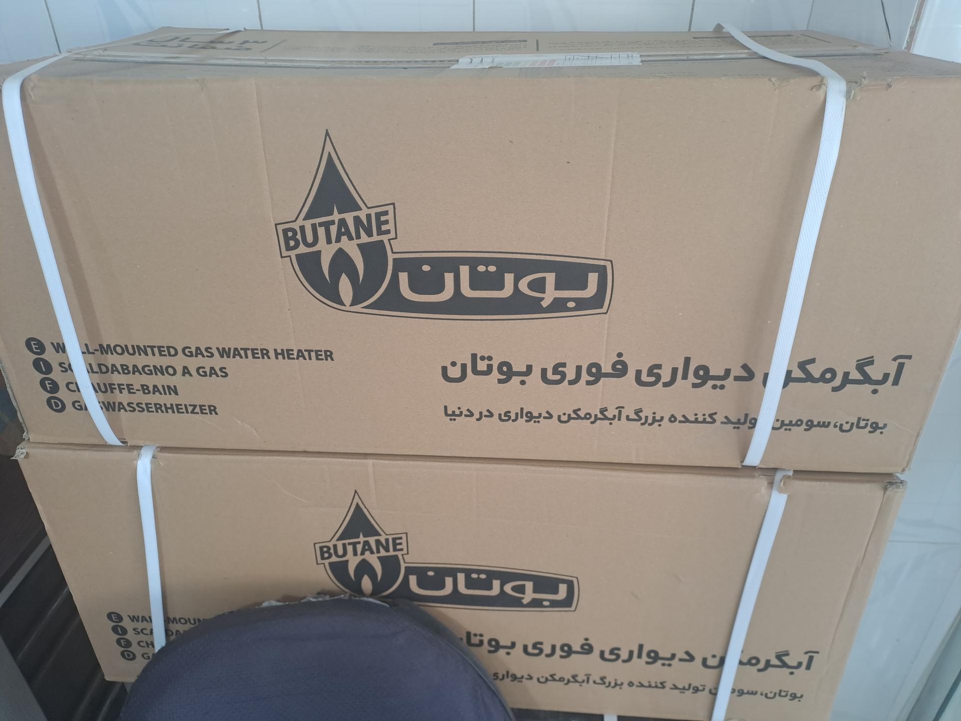 عکس تأسیسات شهر