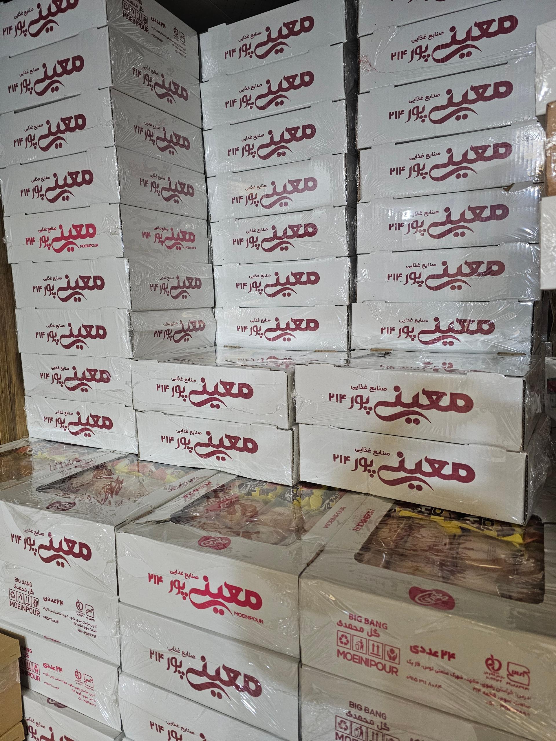 عکس پخش مردی