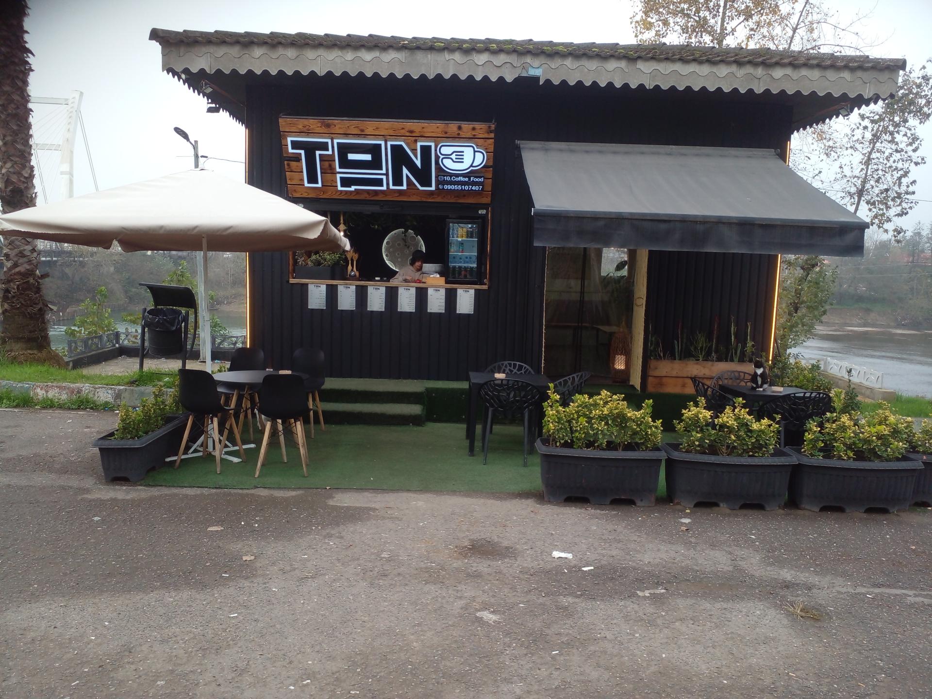 عکس کافه تن