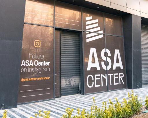 عکس آسا سنتر