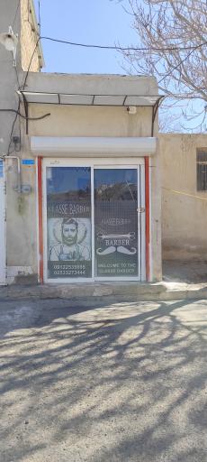 عکس آرایشگاه محسن 