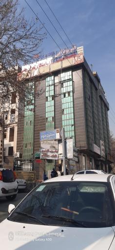 عکس بیمه ایران نمایندگی حسینی یزدی