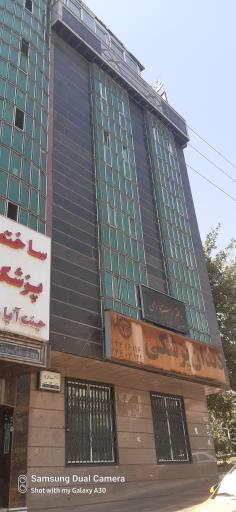 عکس بیمه ایران نمایندگی حسینی یزدی