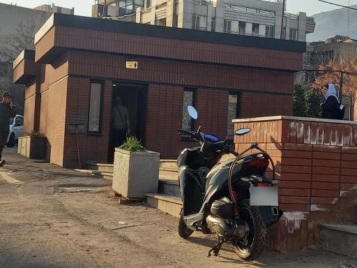 عکس سرویس بهداشتی