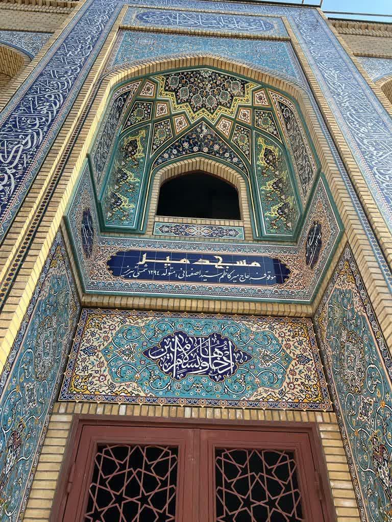 عکس مسجد میر