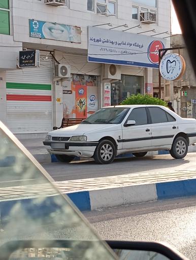 عکس فروشگاه مواد غذایی شهروند