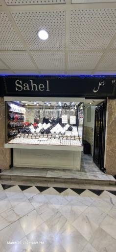 عکس طلا وجواهر ساحل 