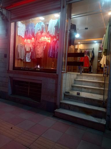عکس پوشاک ترمه