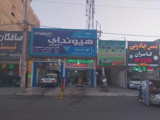 عکس تاپ سرویس مسعود