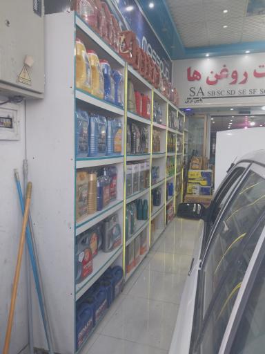 عکس تاپ سرویس مسعود