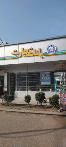 عکس بانک تجارت