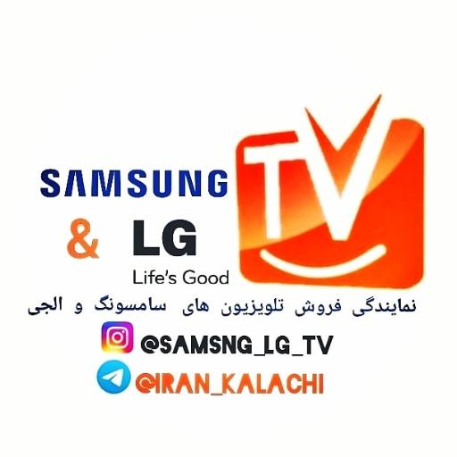 عکس دفتر رسمی فروشگاه لوازم خانگی ایران کالاچی