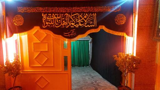 عکس حسینیه هیئت آل یاسین