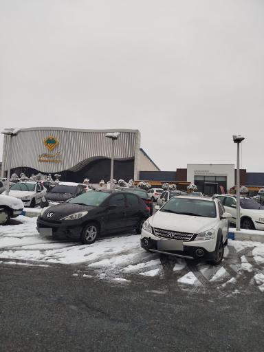 عکس مجتمع تجاری الماس ایران