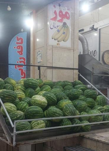 هایپر میوه نیایش