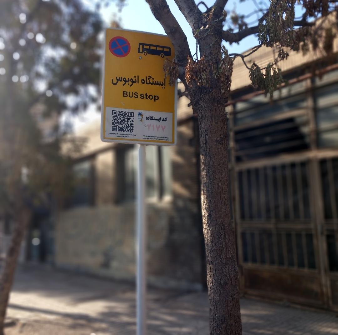 عکس  شهید دایی 59