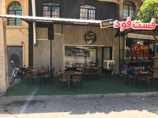 عکس فست فود راوون