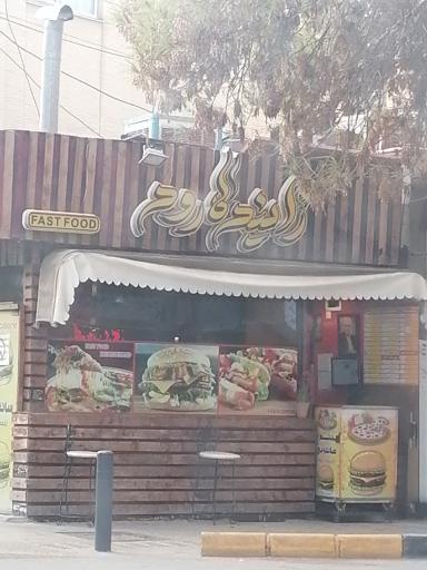 عکس فست فود زاینده رود
