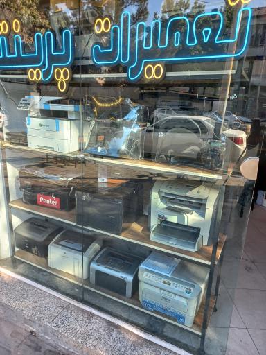 عکس ماشین های اداری نگار