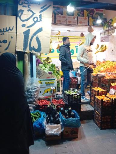 عکس میوه فروشی