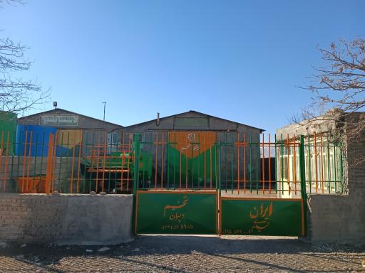 عکس کارگاه تولیدی ایران شخم 